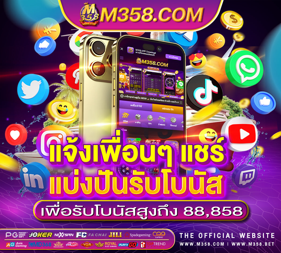 water slot สล็อต แตก ดี ค่าย pg